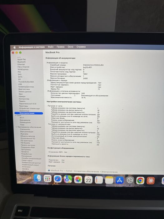 Macbook pro M2 | макбук про М2 256/8гб