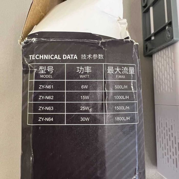 Вътрешен филтър помпа 6W 500L/H