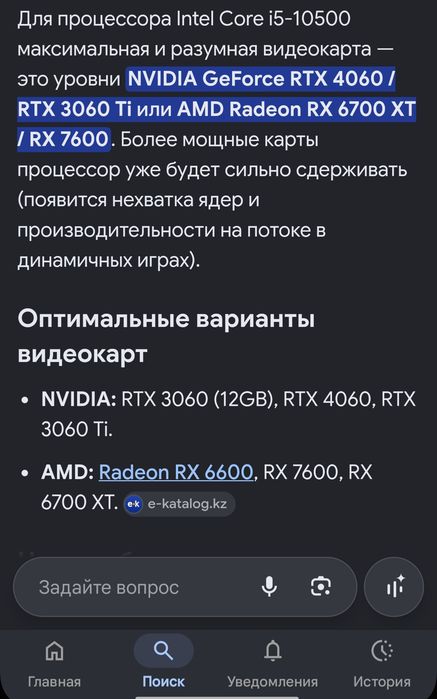 Процессор+мат плата+башенный кулер