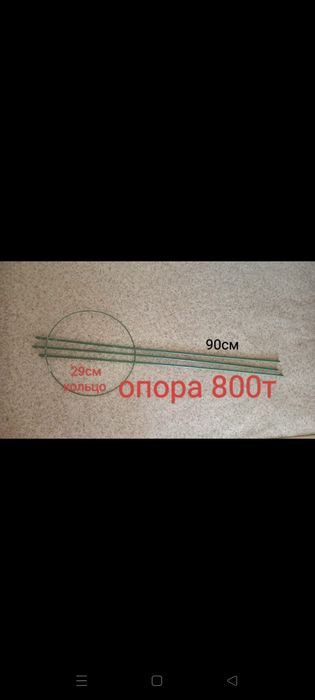 Подставка стойка для цветов 2000т