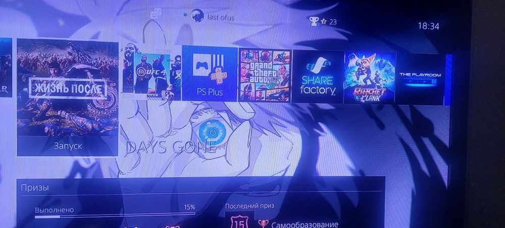 Приставка Playstion 4 silm