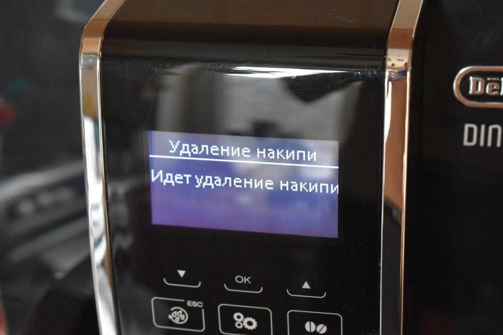 DeLonghi Dinamica ECAM 350.55.B