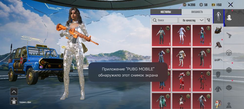 Аккаунт в пабге ,