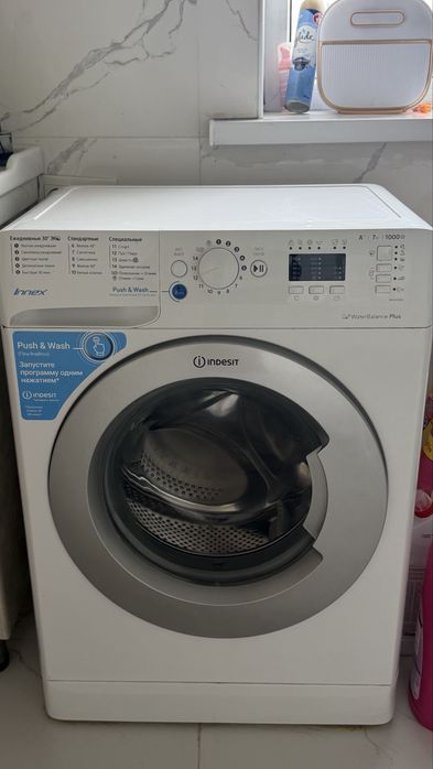 Продам стиральную машину INDESIT 7кг