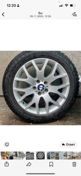 Шины Дөңгеоектер , сапалы жаксы