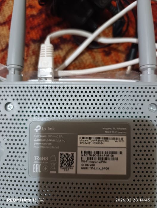 Продаётся роутер wi-fi почти новый