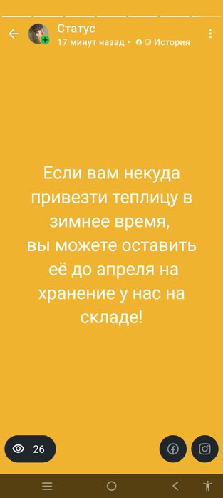 Теплицы и поликарбонат