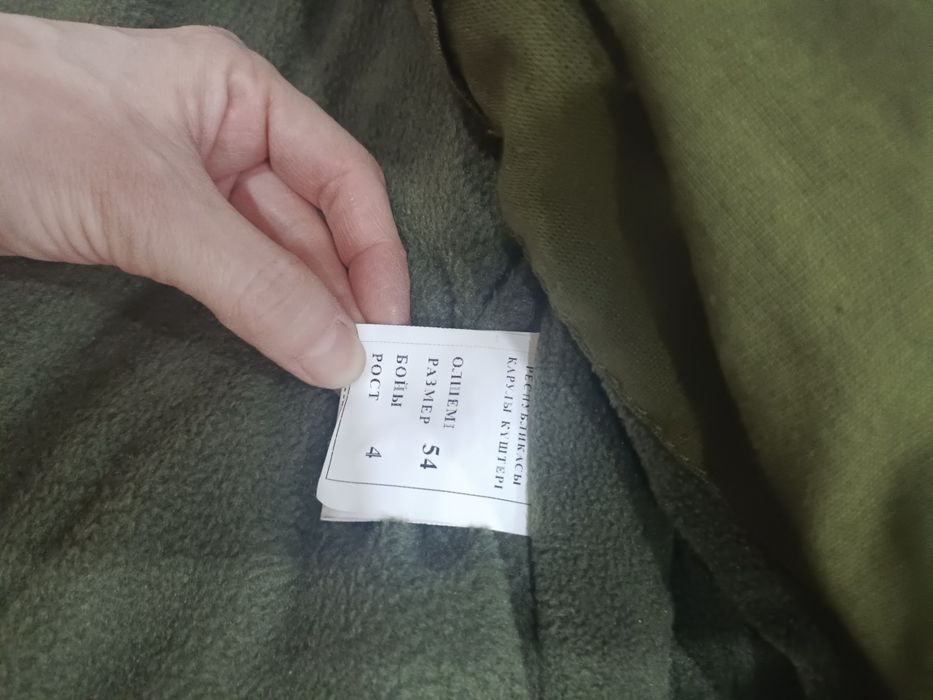 Спецодежда для мужчин