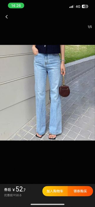 Продам шлепки, джинсы