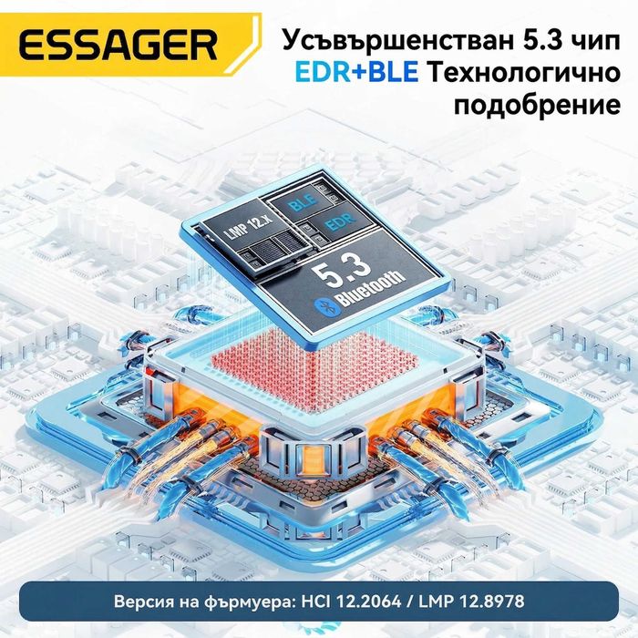 Essager USB Bluetooth 5.3 Адаптер за Компютър - Приемник за мишка, клавиатура и аудио adapter dongle