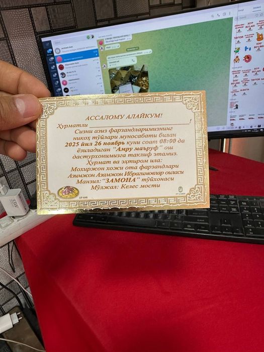 Taklifnoma osh arzon narxda