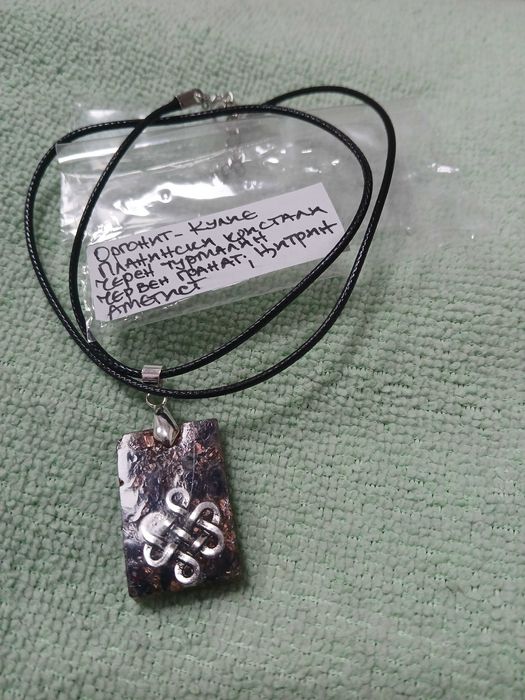 Продавам Органит медальони