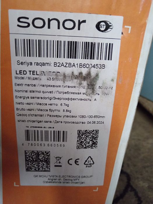Продам телевизор смарт диоганаль 43 новый
