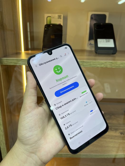 Samsung A17