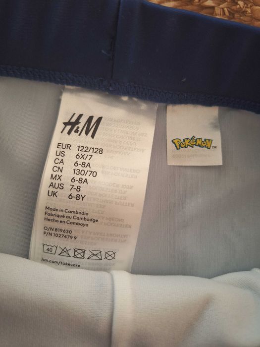 Плажен комплект за момче 6-8 г. - 45 лв