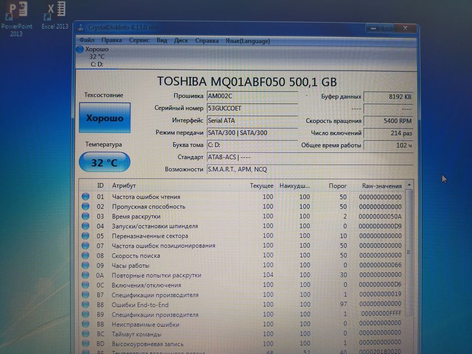 Ноутбук HP 15 или обмен