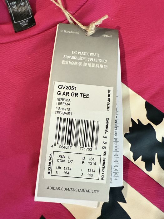 Тениска Adidas Terema-нова с етикет