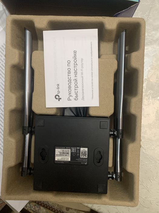 Wi-fi роутер вай-фай