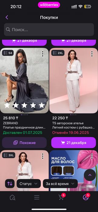 Продам платье новое