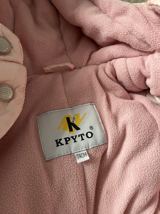 Детский комбинезон