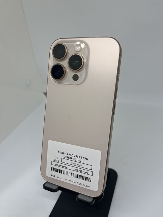 Iphone 16 Pro 256 GB Pintel kz 37733