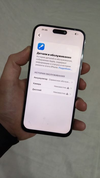 Продам iphone 14pro max