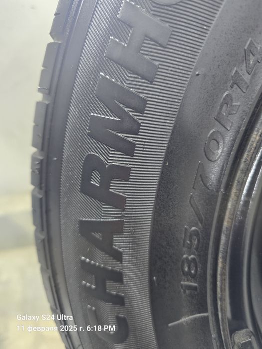 Charmhoo R14 диска балон сотилади