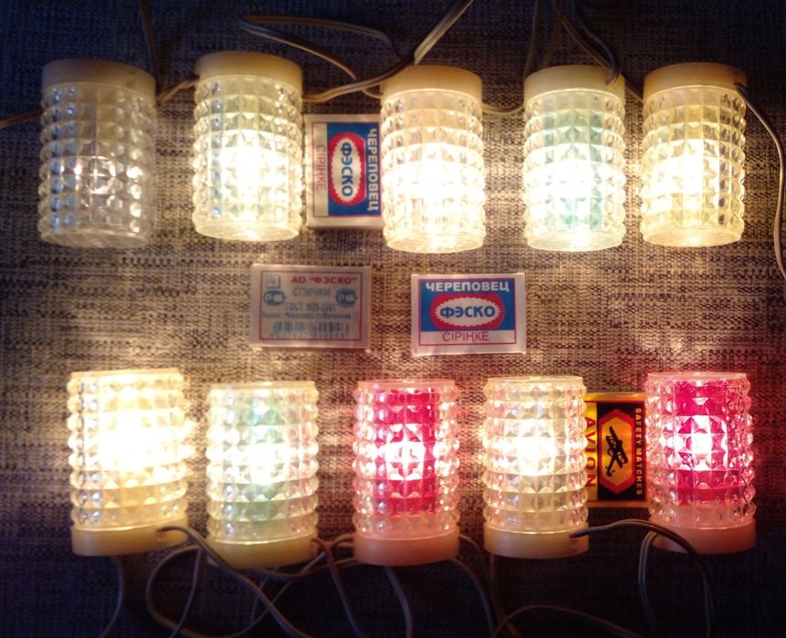Герлянды Винтаж Чехословакия