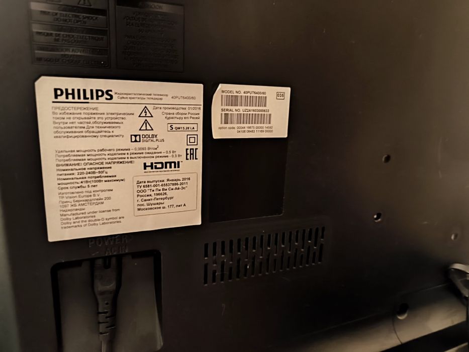 Телевизор Philips 40PUT6400/60 40” 4K Android Smart TV, коробка