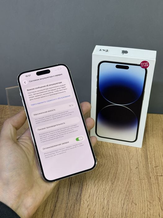 Iphone 14 Pro Max 512 GB | Mobile Zone