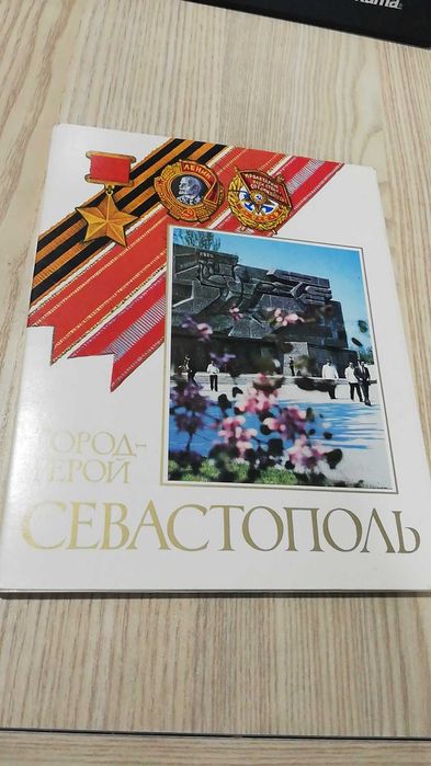 Продавам соц картички