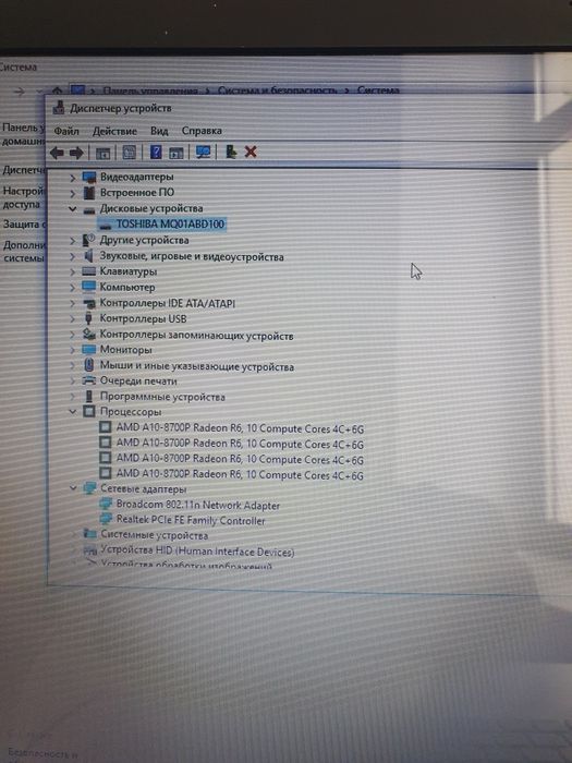 Продам ноутбук HP Pavillion