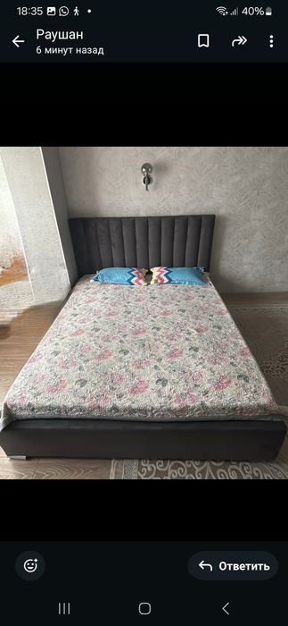 Кровать двухспальный