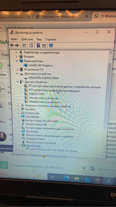 Продам ноутбук DELL