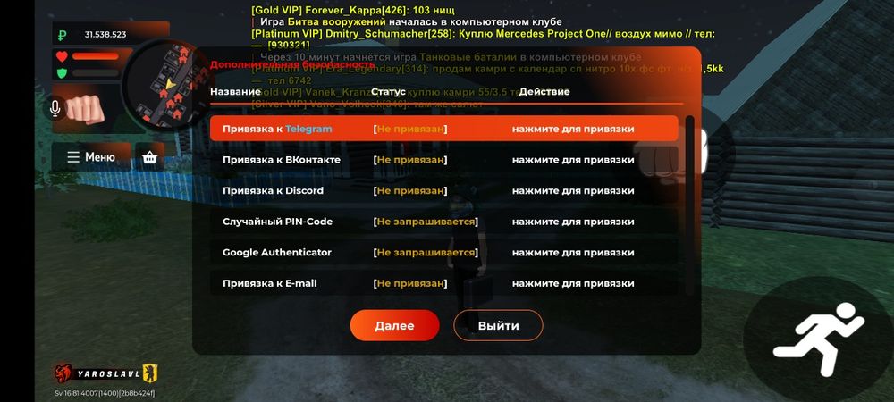 Блек раша аккаунт