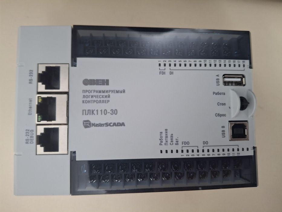 Програмируемый логический контроллер