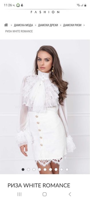 Риза и пола Caramella