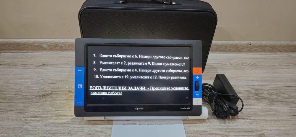 Електронна лупа 13,3-инча