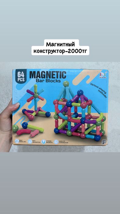 Продам конструкторы