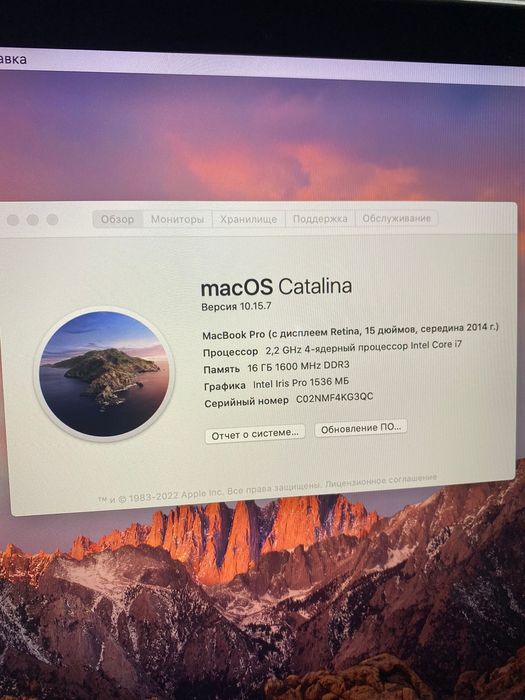 Macbook pro 15", 2014 год