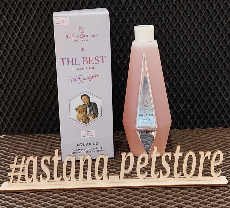 Шампунь для кошек и собак