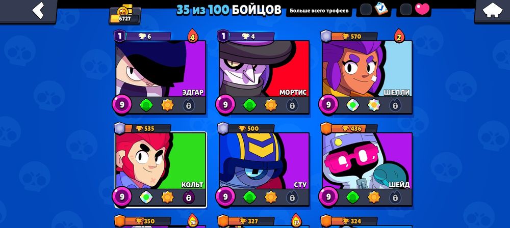 Аккаунт а бравл старс