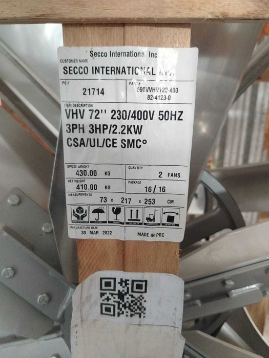 Вентилятор разгонный промышленный