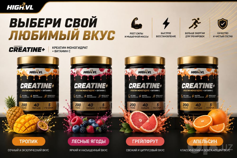 Креатин моногидрат + АМИНО EAA + Витамин С, 400 г Creatine + AMINO