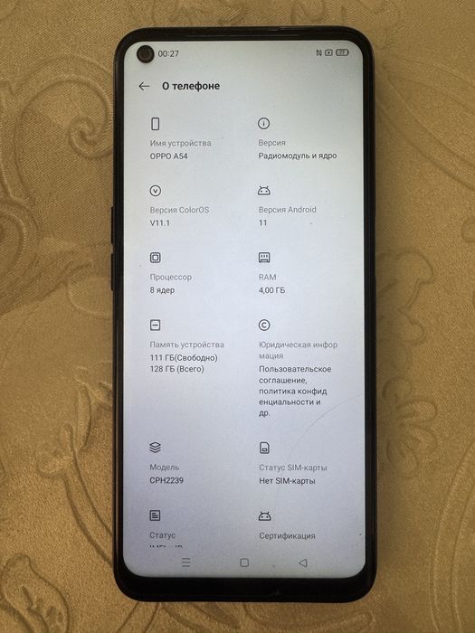 Oppo A54 (128gb) black