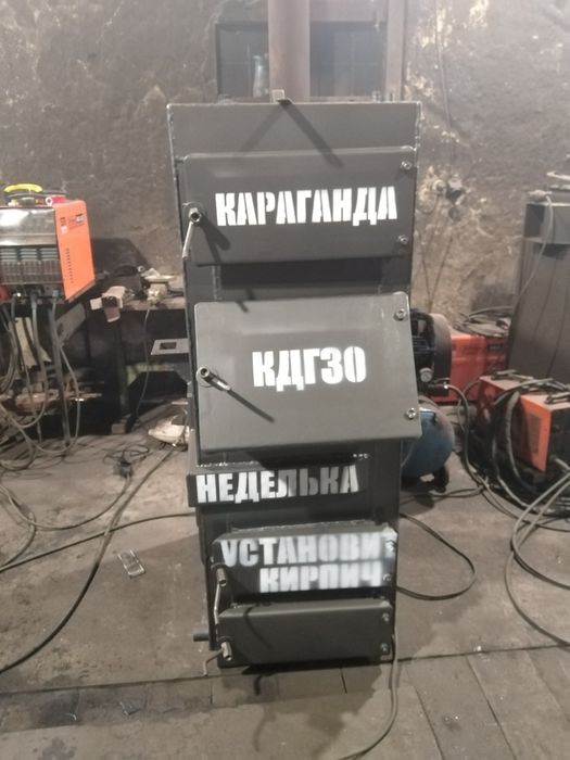 Котлы Тепло24 Караганда