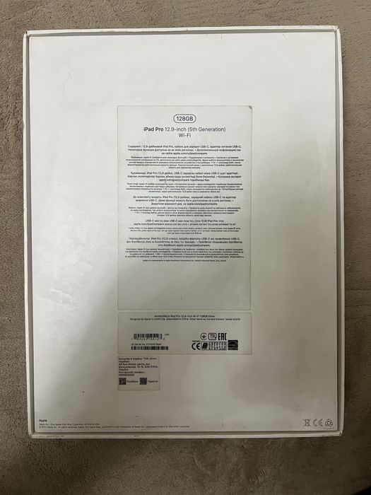 iPad Pro 5 поколение 12.9