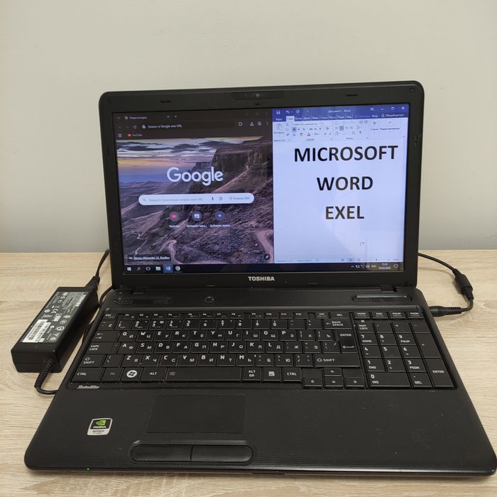 Ноутбук рабочий с играми