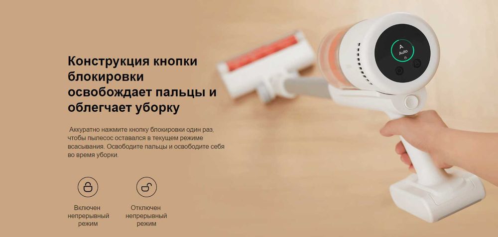 Швабра Пылесос Xiaomi Vacuum Cleaner G11 Global Version