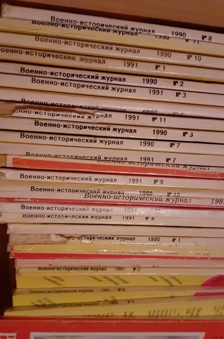 Книги продам журналы